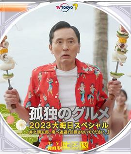 男和女一起差差差